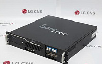 LG CNS, DDoS 전용방어 ‘Safezone XDDoS' 출시