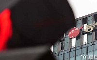 [포토]벼랑끝에 선 동양그룹