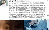 엘 열애설, 화성인 초콜릿녀 김도연과?…커플 옷·팔찌·운동화 '눈길'