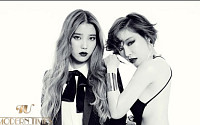 아이유 가인, 듀엣곡 ‘누구나 비밀은 있다’...티저 공개
