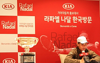 라파엘 나달, &quot;스포츠에 대한 투자는 건전한 투자. 한국도 대기업들의 투자 기대해&quot;