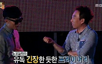 프라이머리, 박명수 독설에 당황 &quot;상대도 안될 정도로 긴장돼…&quot;