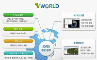 한국판 3D 지도 '브이월드' 구글 어스 능가한다는 평에 홈페이지 폭주