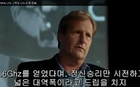 LG유플러스, 자사 비판 동영상 게시자 법적 대응 검토