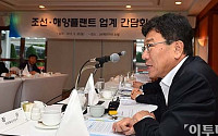 [포토]'조선·해양플랜트 업계 간담회' 참석한 윤상직 장관