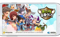 넷마블,캐주얼 RPG ‘몬스터 길들이기’ 동시접속자 30만 돌파