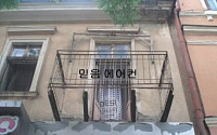 공포의 베란다 3탄 "발 딛는 순간 아래로 추락…끔찍해!"