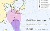 태풍 피토 북상, 현재는 소규모 태풍...변수 가능성 커