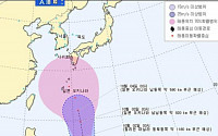 태풍 피토, 10월 태풍...15년만에 한국에 영향줄까