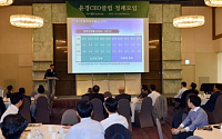 송영길 시장 “인천을 기업하기 좋은 도시로 만들겠다”