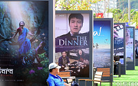 [제18회 BIFF 포토]제18회 부산국제영화제 개막, '영화의 바다로 오세요'