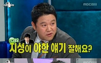 김성오 “지성-김아중, 야한 이야기 엄청 많이 한다“