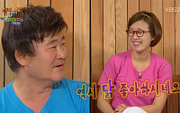 ‘해피투게더’ 박미선, “이계인 이름이 ‘닭계+사람인’?” 폭소