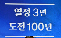 김상우 이투데이 대표 “3년의 열정 바탕으로 100년 언론 도약”