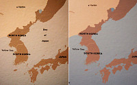 [포토]미국 박물관 '일본해' 표기 삭제