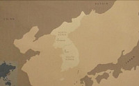 보스턴 미술관 지도, '일본해' 표기 삭제