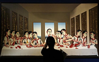 중국 쩡판즈 ‘최후의 만찬’250억원에 낙찰…아시아 현대미술 사상 최고가