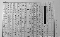 일본군 위안부 강제연행 문서 공개, 아베 내각 거짓 '입증'