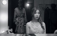아이유, ‘분홍신’ 뮤비…네티즌 “느껴 보지 못한 신세계”