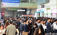[포토]외국인투자기업 10-11일 채용박람회, 1400여명 채용