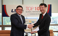 LS산전, 세계 100대 혁신기업 3년 연속 선정