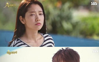 ‘상속자들’ 박신혜, 이민호 고급저택에 입이 ‘떡’…2회 예고