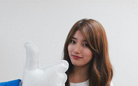 아이유 한낮의 꿈, 수지 발언...네티즌 관심