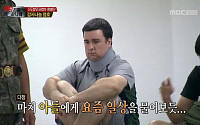 ‘진짜사나이’ 샘해밍턴과 ‘힐링’ 포옹한 전설의 교관