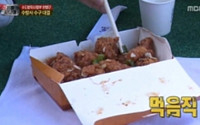 진짜사나이 박형식, 황홀한 닭강정 먹방… 네티즌 &quot;나까지 군침도네&quot;
