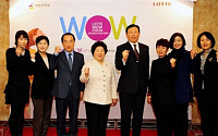[한국경제를 바꾼 리더십]신동빈 회장 “기업 성공은 여성에 달렸다”