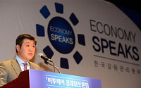 [이투데이 보험민원 토론회] 김상우 대표 “원탁토론 통해 경제분야 갈등구조 해소방안 모색”