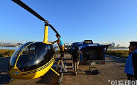 [포토]첫 서울헬기투어 준비하는 블루에어라인사 헬리콥터