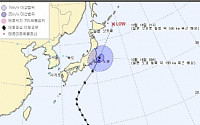 태풍 위파 일본 상륙, 인명피해 속출...13명 사망ㆍ50여명 실종