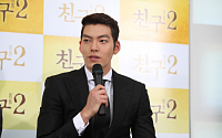 ‘친구2’ 김우빈 “내 얼굴 이렇게 크게 본 것은 처음” 첫 영화 소감