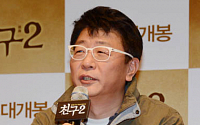 ‘친구2’ 곽경택 감독, 조폭미화 논란에 “사랑·우정 전달하는 수단일 뿐”