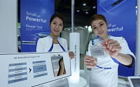 “구멍나도 끄떡없다” 삼성-LG, 미래형 배터리 전쟁