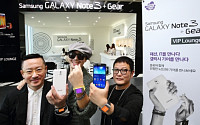 삼성 '갤럭시 노트3+갤럭시 기어' 서울패션위크에 등장