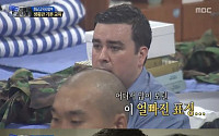 '진짜 사나이' 샘해밍턴 흑역사 공개, 굴욕표정 3종 세트 '눈길'