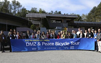 외환은행, 외국인 고객과 함께 DMZ 자전거 투어