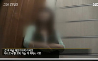 불꽃목사, 사기행각에…네티즌 “저런 인간이 목회인이랍시고 활개를 치고”