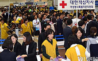 [포토]'2013 적십자 바자회'에 참석한 홍라희 관장