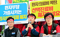 [포토]서울대병원 총파업 기자회견 하는 현정희 분회장