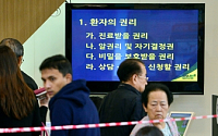 [포토]서울대병원 총파업 '환자의 권리'