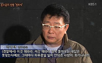 ‘취재파일 K’ 곽경택 감독, 조폭 연루설에 “자살하는 스타들 마음 이해”