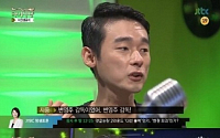 '마녀사냥'허지웅, 변영주감독과 열애설? …신동엽&quot;축하해주자&quot;