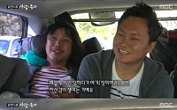 '장미여관'육중완 외모자신감 화제… &quot;냄새날 것 같은 4D외모'