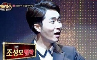 조성모 히든싱어 탈락 '충격'…네티즌 반응은?