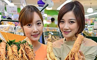 [포토]롯데마트, 6년근 인삼 할인 판매