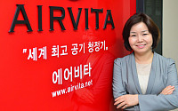 ‘주부 CEO’ 이길순 에어비타 대표, 생활가전시장 도전