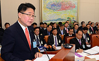 [포토]국회 국정감사, 업무보고하는 조석 한국수력원자력 사장